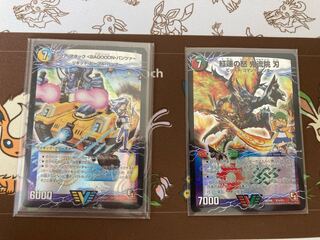 紅蓮の怒 鬼流院 刃 アクアアタックBAGOON･パンツァーセット