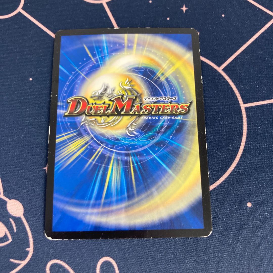 超次元リバイヴ・ホール C-foil