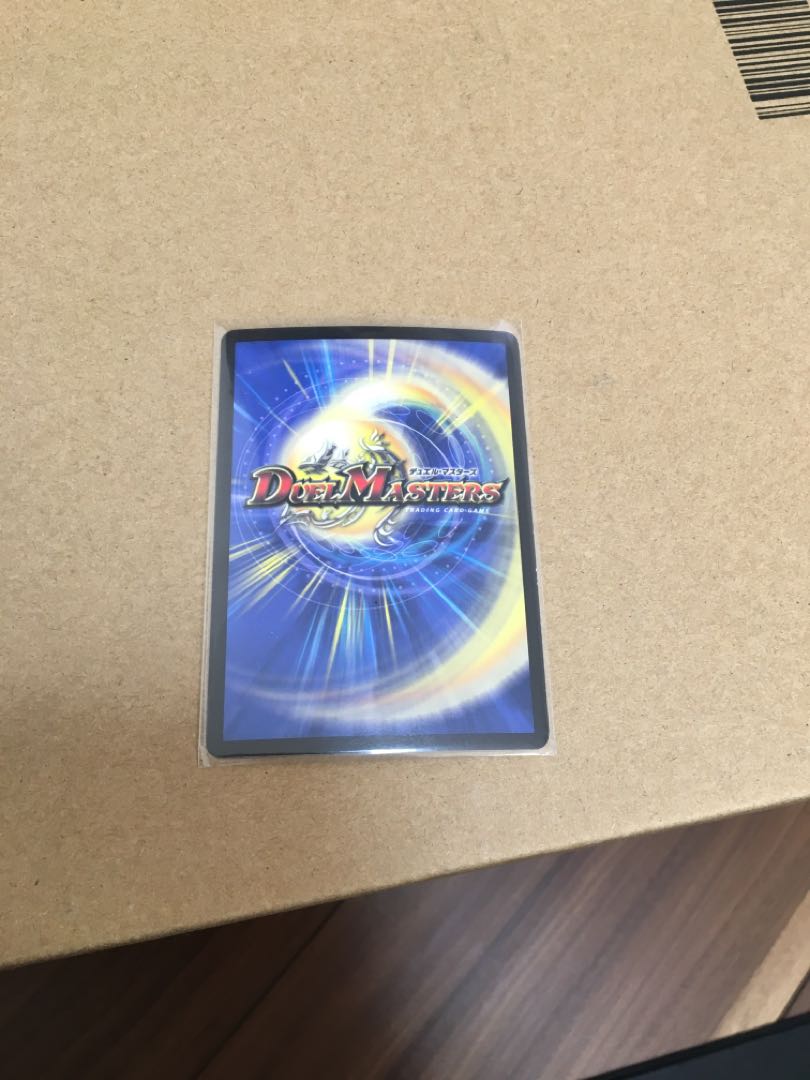 次元の嵐 スコーラー