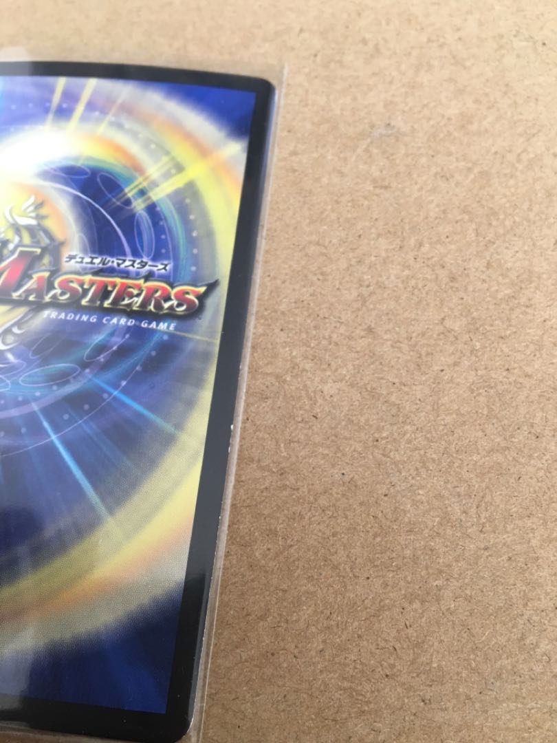 次元の嵐 スコーラー