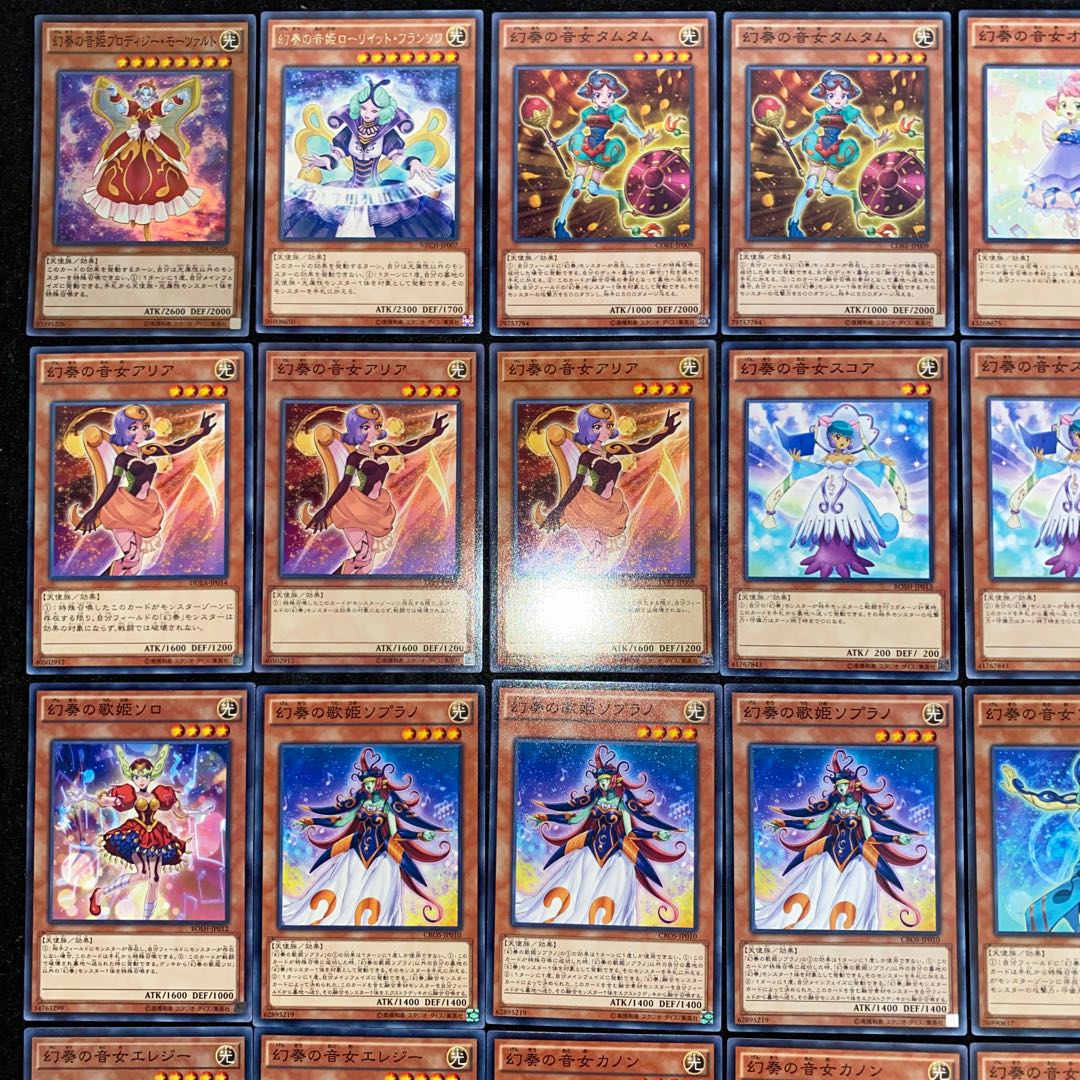 Phantom deck full-scale construction Yu-Gi-Oh No.199 Mozart