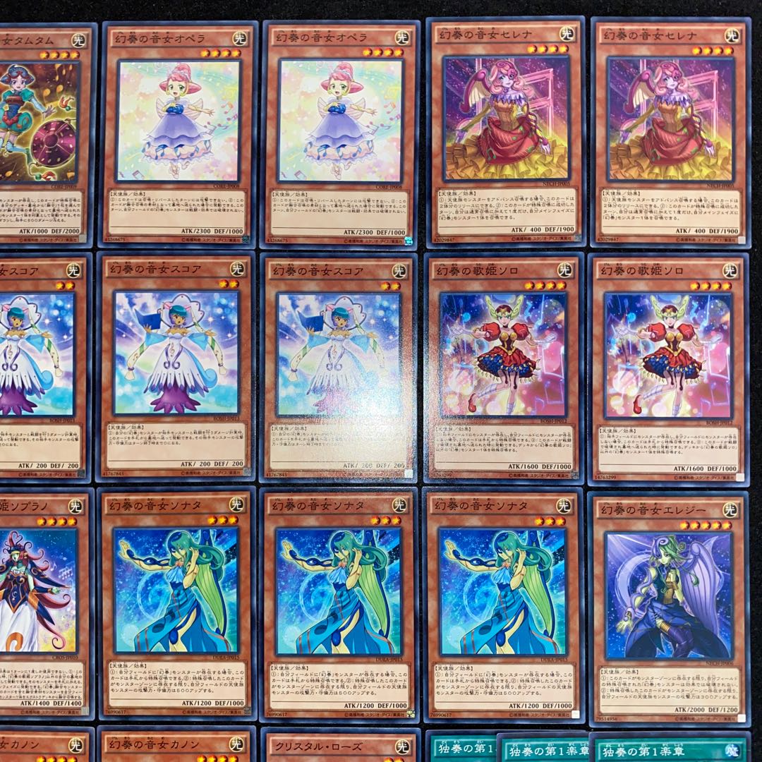 Phantom deck full-scale construction Yu-Gi-Oh No.199 Mozart