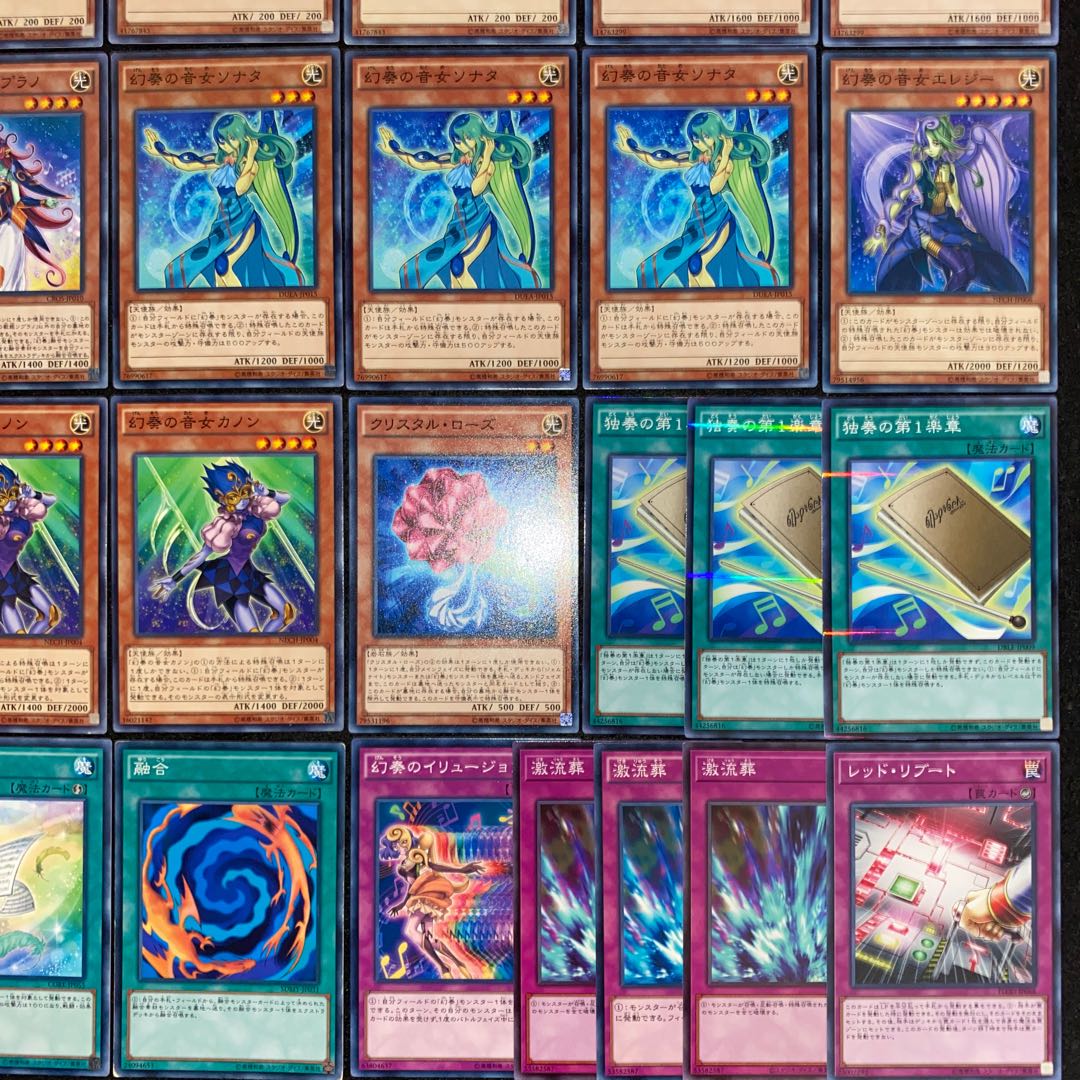 Phantom deck full-scale construction Yu-Gi-Oh No.199 Mozart