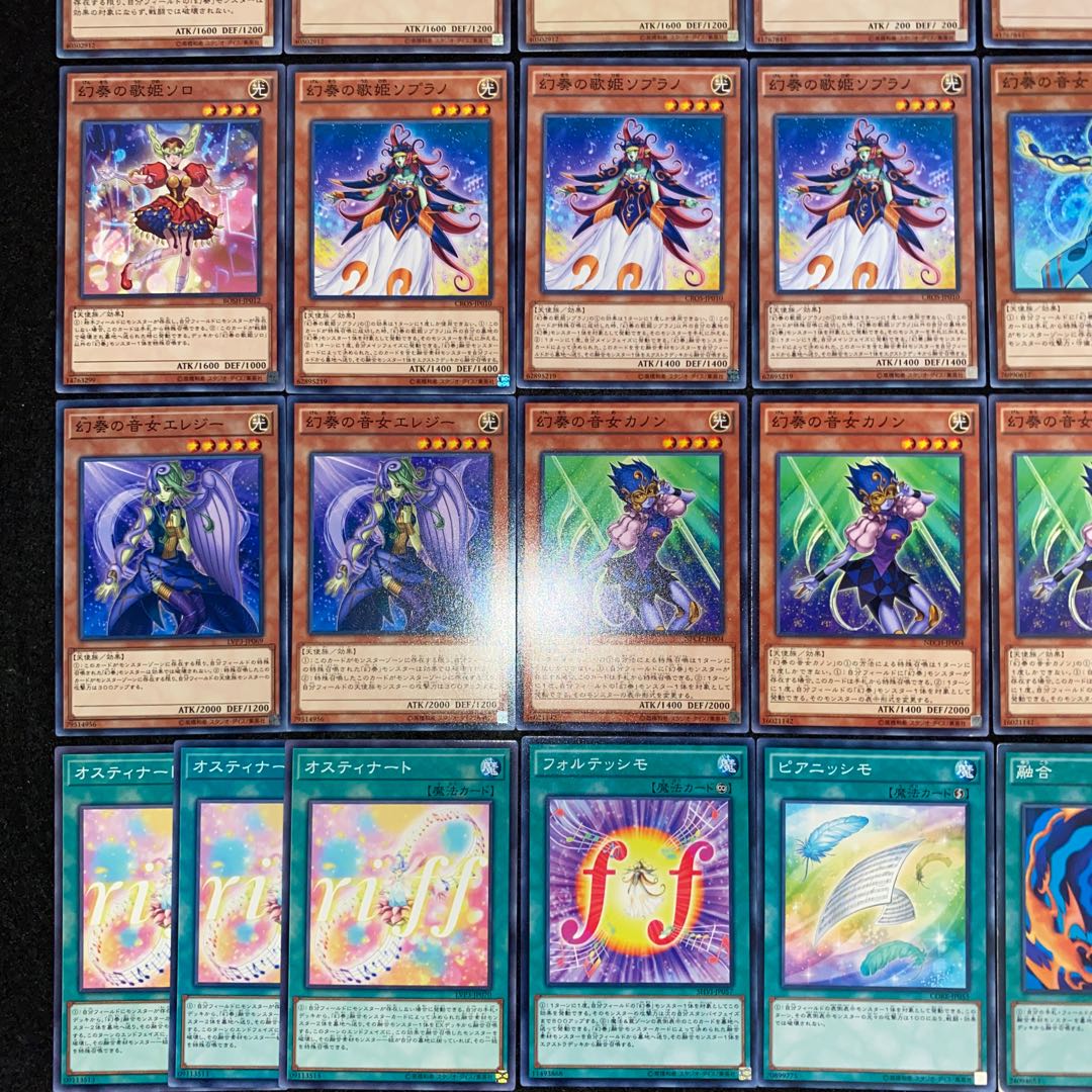 Phantom deck full-scale construction Yu-Gi-Oh No.199 Mozart