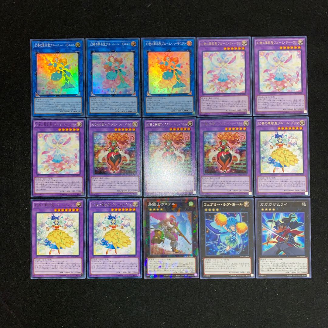 Phantom deck full-scale construction Yu-Gi-Oh No.199 Mozart