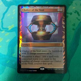 虚空の杯 / Chalice of the Void MPS