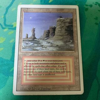 Plateau リバイズド　英語版