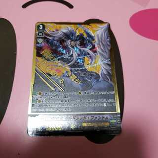 ヴァンガード 幽幻の撃退者 モルドレッド・ファントム SP PSA10 51ZeYNeaniL._UF350,350_QL50_.jpg