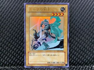 Popotan] Yu-Gi-Oh! -694 Celtic Guardian Ultra