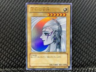【ぽぽたん】遊戯王 -693  逆転の女神 ウルトラ
