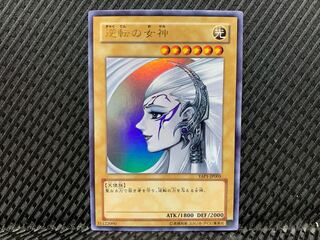 【ぽぽたん】遊戯王 -692   逆転の女神 ウルトラ