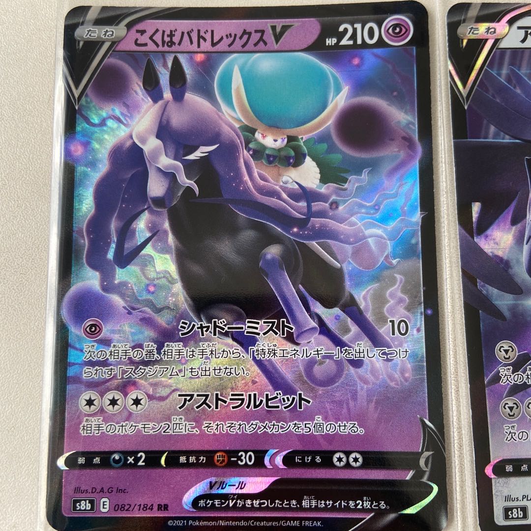 ポケモンカード