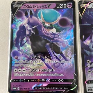 ポケモンカード