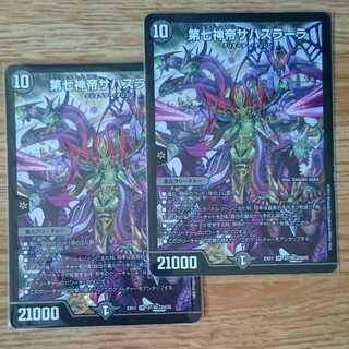 第七神帝サハスラーラ