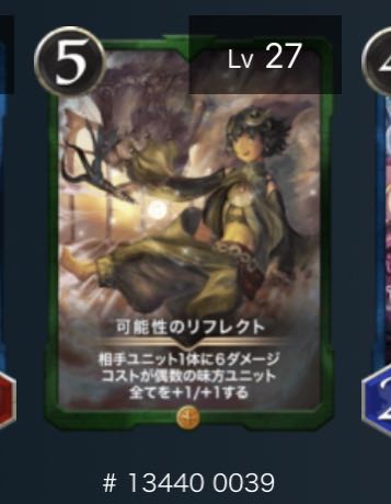 可能性のリフレクト