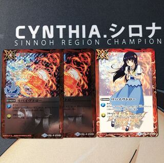 リバイヴドロー 3枚 おまけ付き 画像2枚