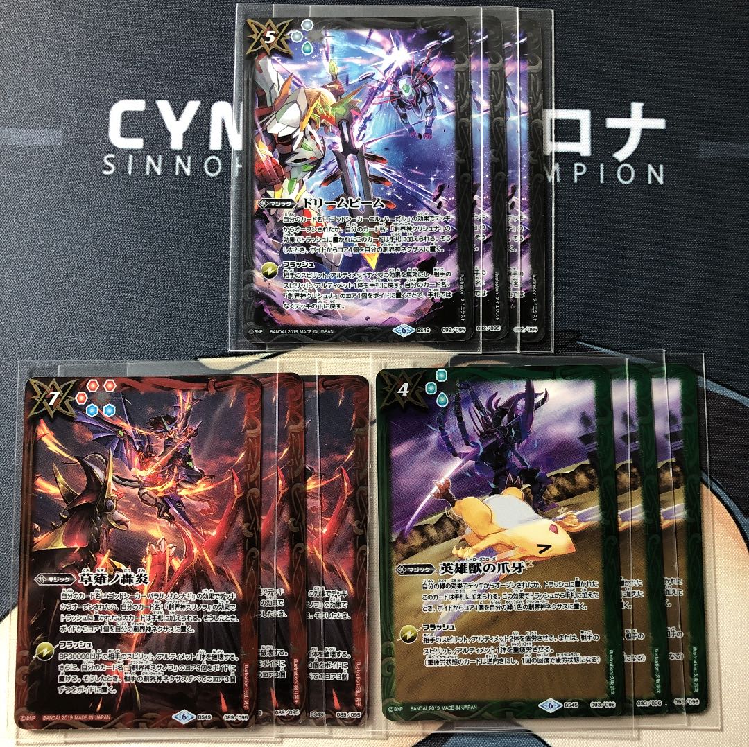 リバイヴドロー 3枚 おまけ付き 画像2枚