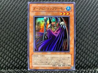 【ぽぽたん】遊戯王  -813  ダークビショップデーモン スーパー