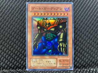 【ぽぽたん】遊戯王 -4379 ゲート・ガーディアン スーパー