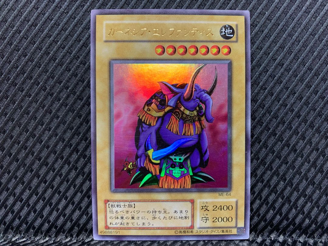 Popotan] King of Games -4382 Garnecia Elefantis Ultra