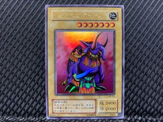 【ぽぽたん】遊戯王 -4382 ガーネシア・エレファンティス ウルトラ