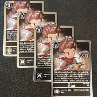 Digimon Card Set of 4 Autumn Mountain Liao