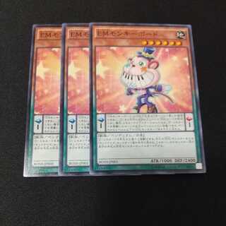 Performapal Monkeyboard Normal