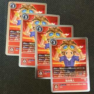 Digimon Card Set (4 Cards) Hiroto Matsuda Digital Hazard