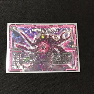 りょうすけさん専用（6月2日24時まで）