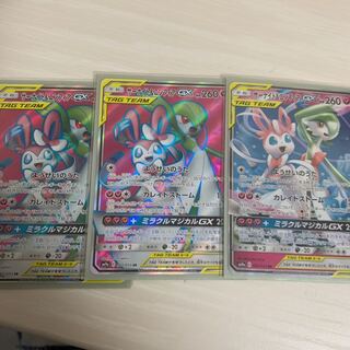 サーナイト＆ニンフィア