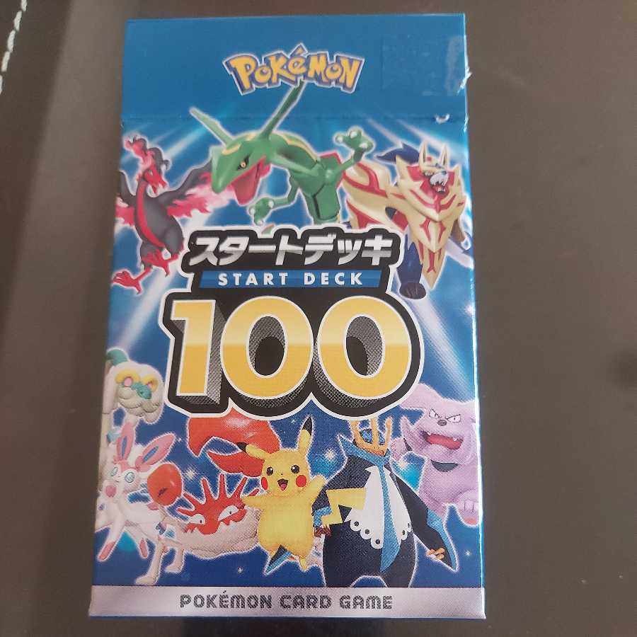 pocket monster (internationally popular cartoon series, originally a video game)