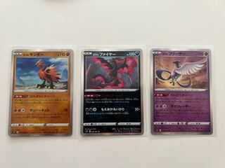 ガラル三鳥3枚セット 2025年最新】ガラル三鳥の人気アイテム - メルカリ