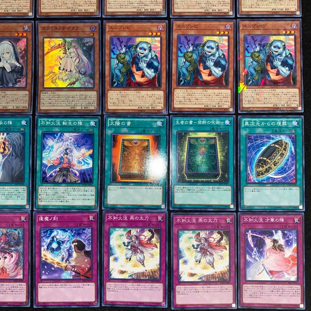 Demon Shiranui Fire deck full-scale construction Yu-Gi-Oh No.200 Yuki-Onna Reishin