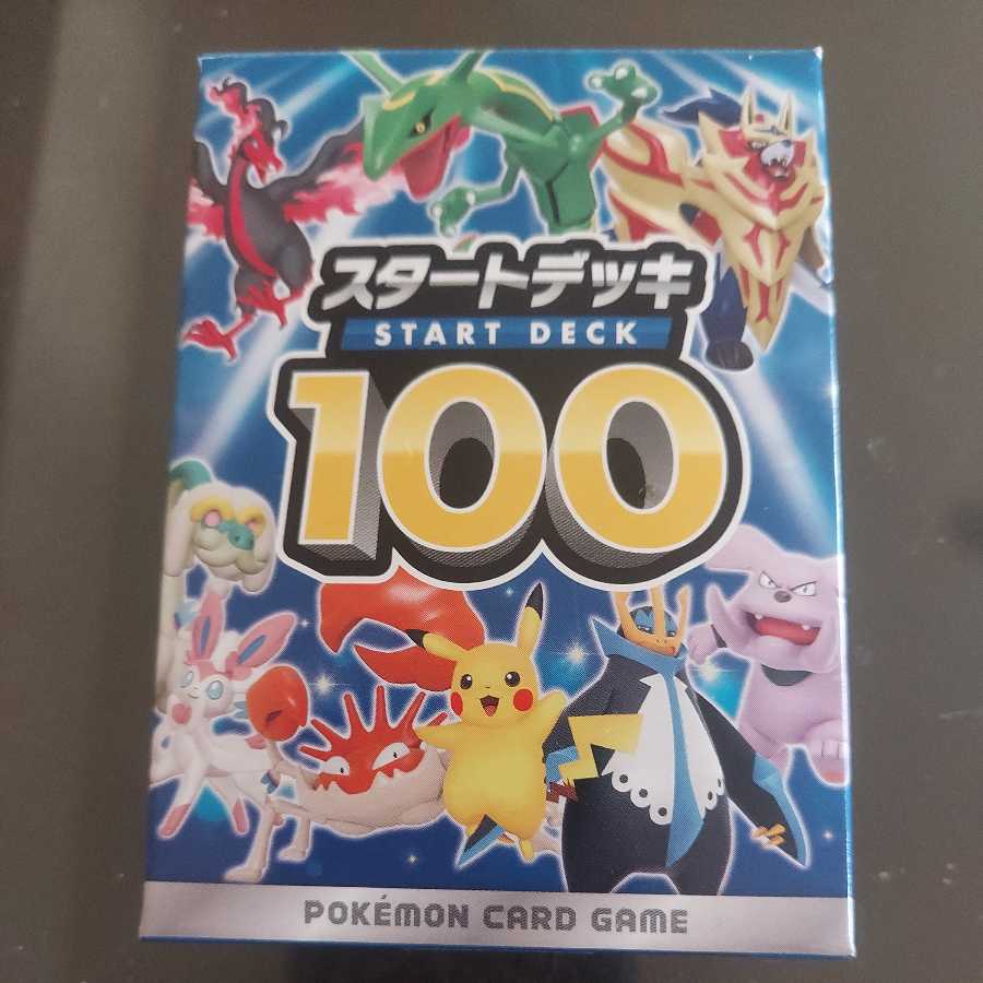 pocket monster (internationally popular cartoon series, originally a video game)