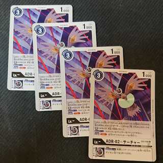 Digimon Card Set of 4 ADR-02=Searcher