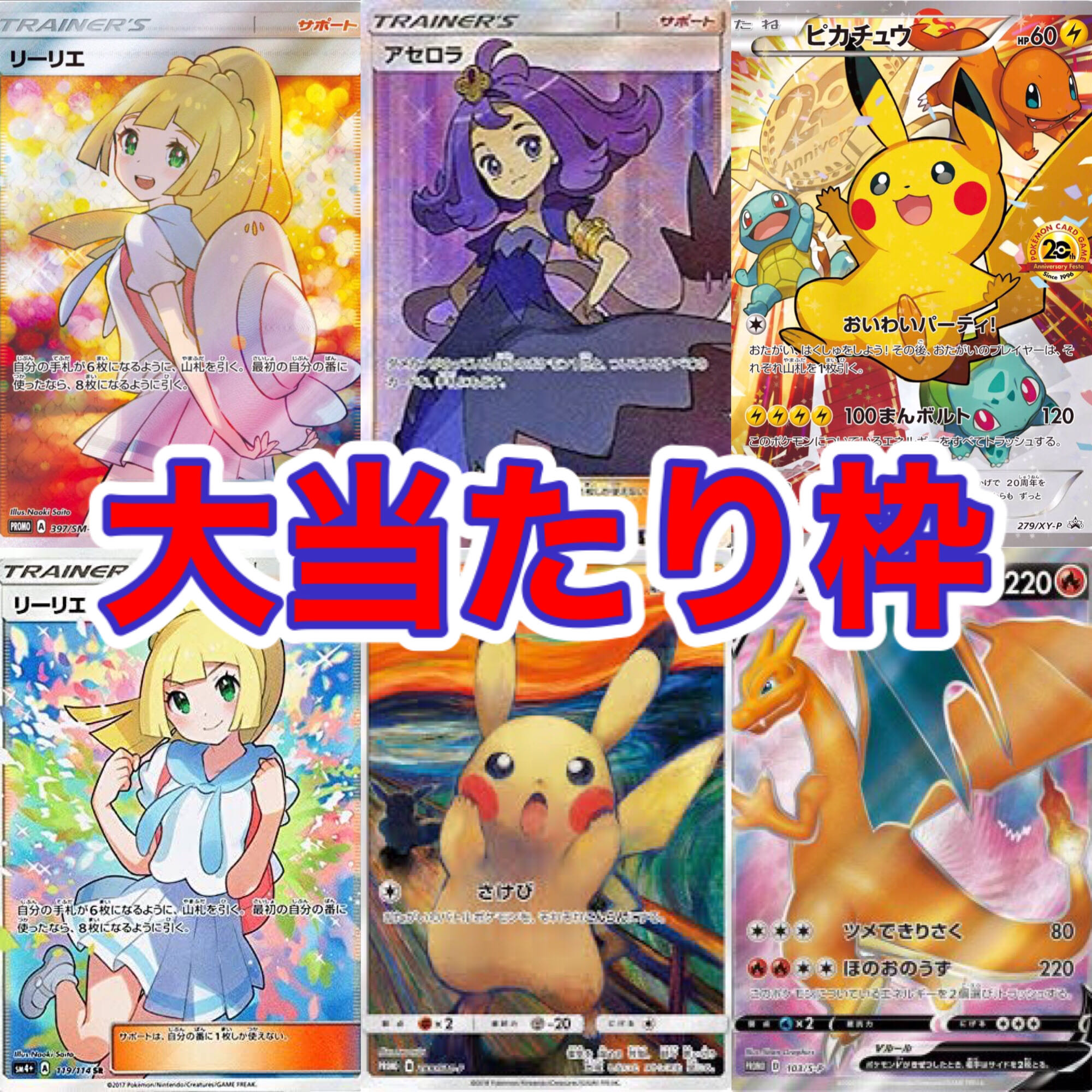 【10口用】今だけこの価格!2021年LAST! 爆アドを狙え!