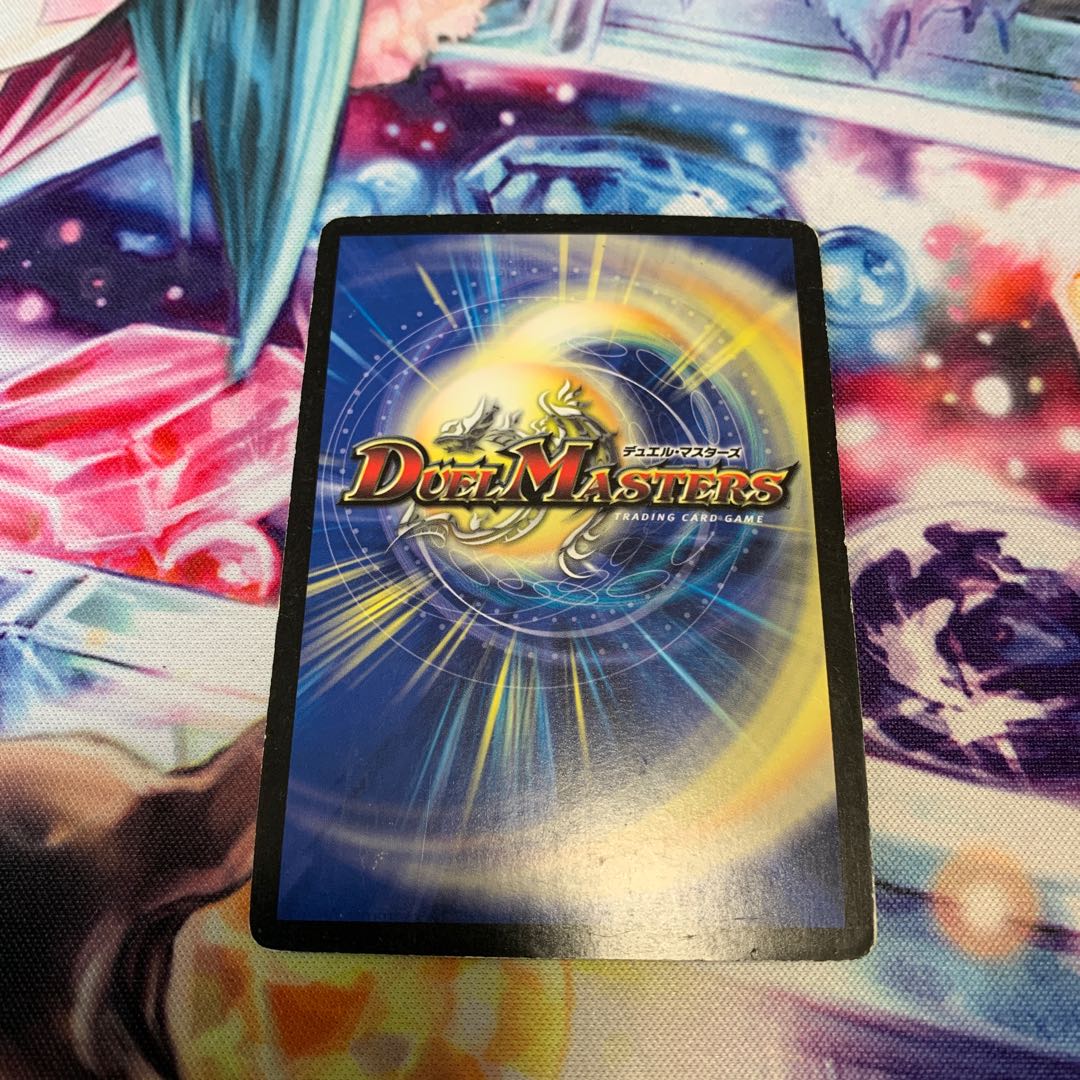 黒神龍エンド・オブ・ザ・ワールド プロモ