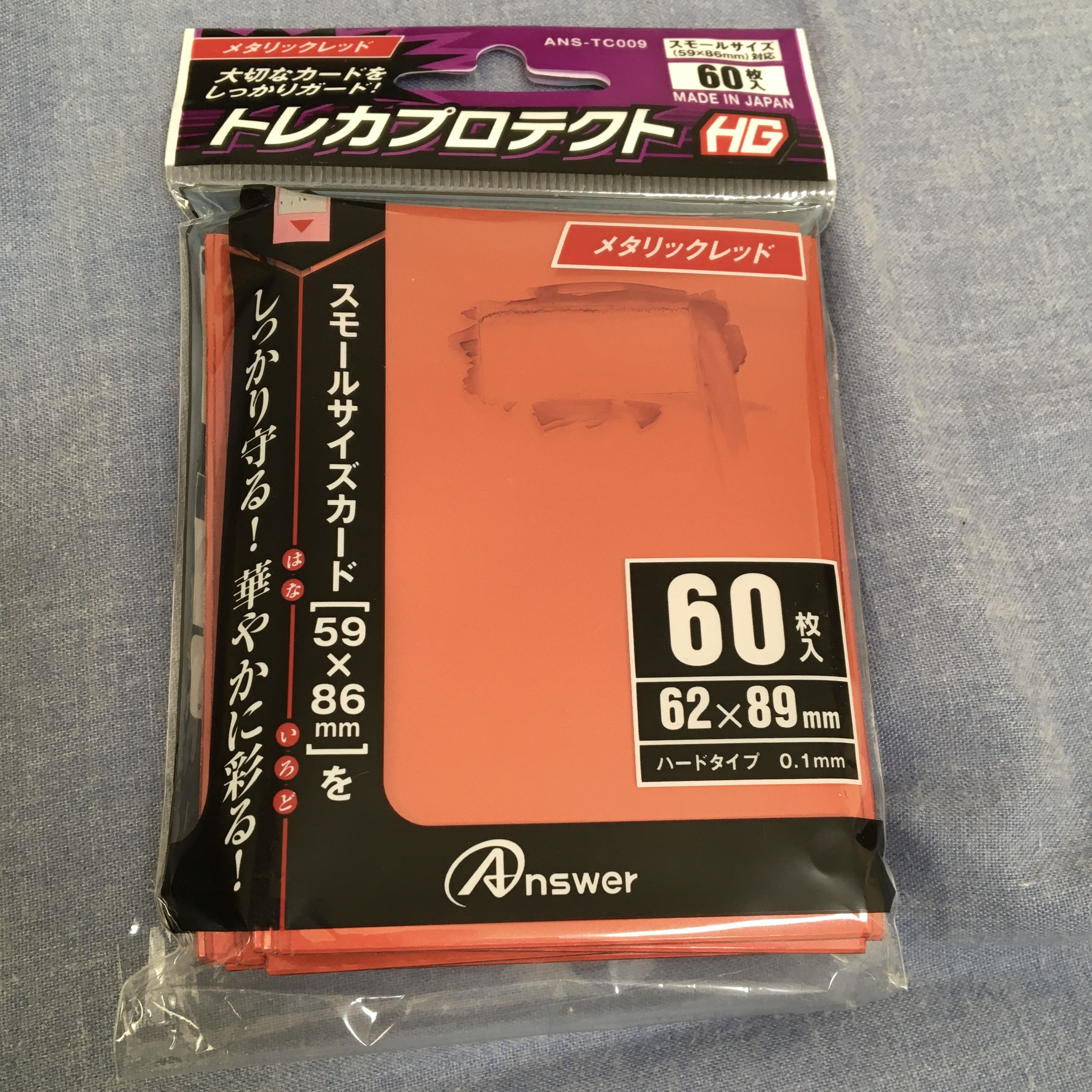 メタリックレッド スリーブ スモールサイズ 60枚入りの通販 ひろ