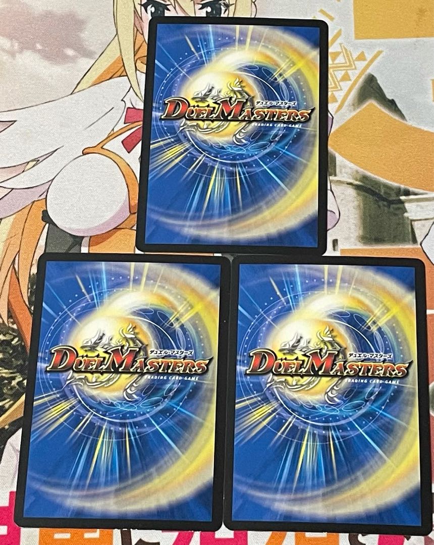 デュエマ エンドオブランド 3枚