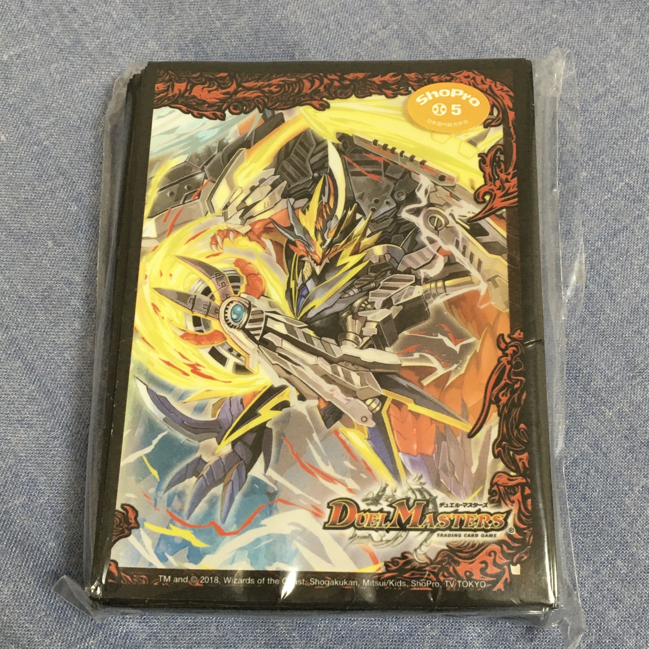 15周年 暴走龍 5000gt スリーブ