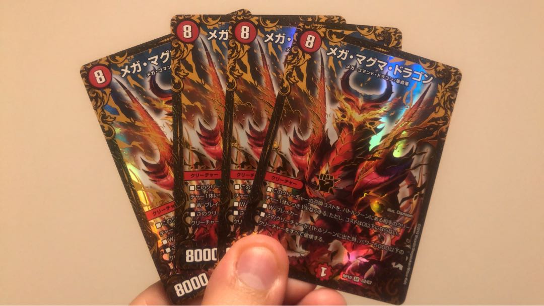 【はく様専用】デュエル・マスターズ