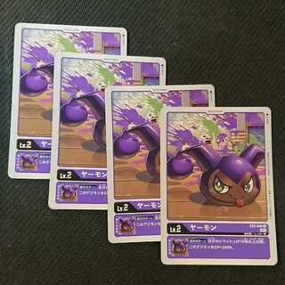 デジモンカード ４枚セット ヤーモン デジタルハザード