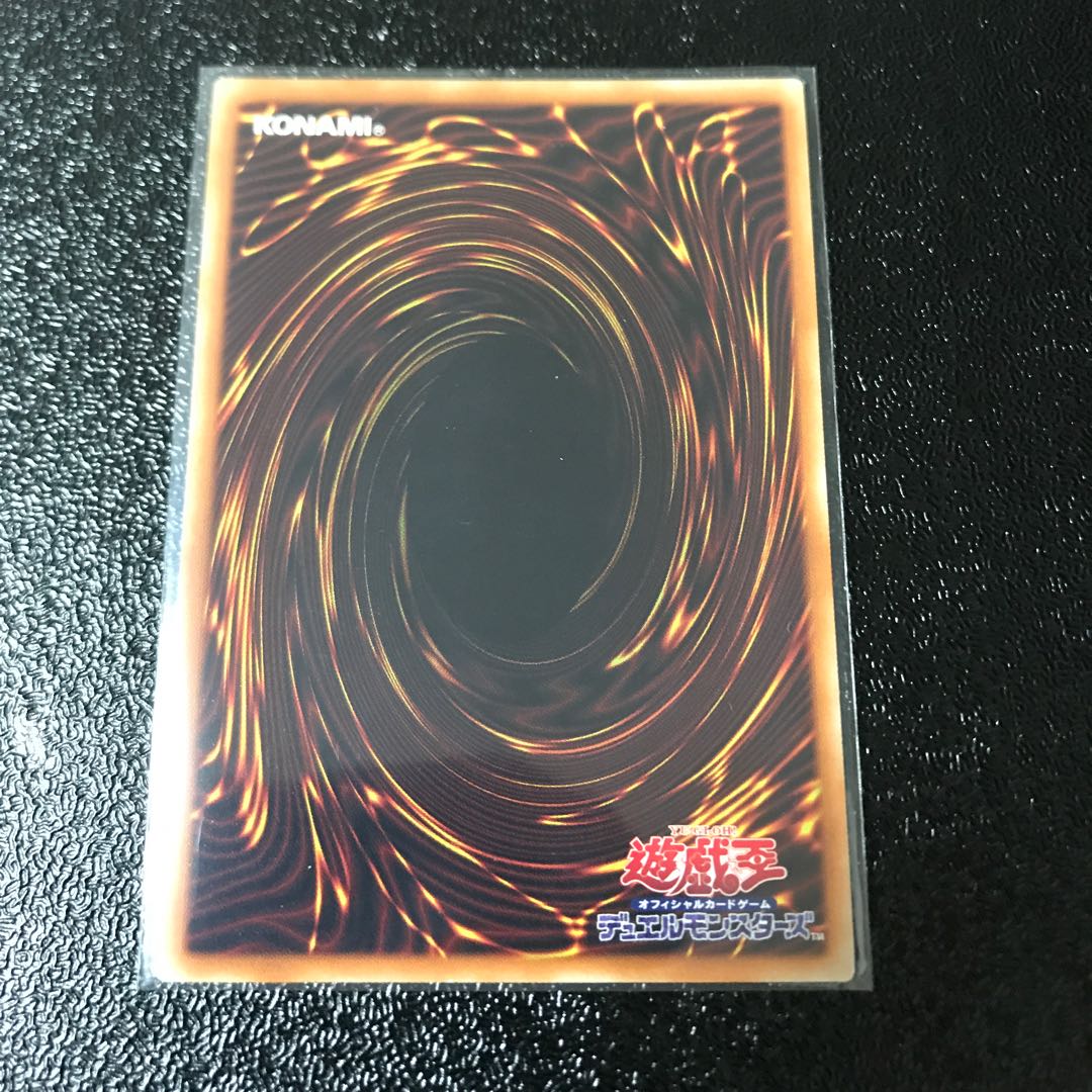 無限泡影 シークレットレア