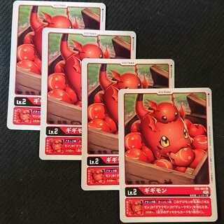 デジモンカード ４枚セット ギギモン デジタルハザード