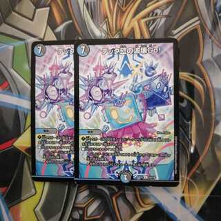 テック団の波壊Go！ 2枚