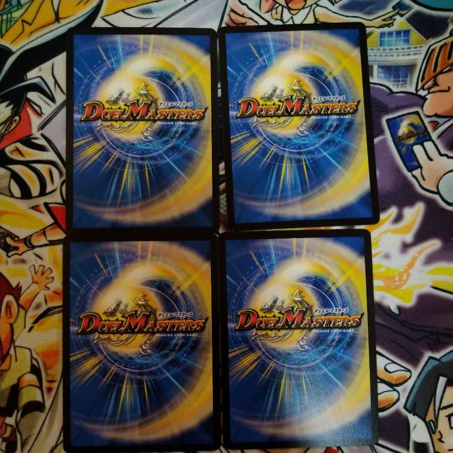 バッドドッグ・マニアクス　最安値