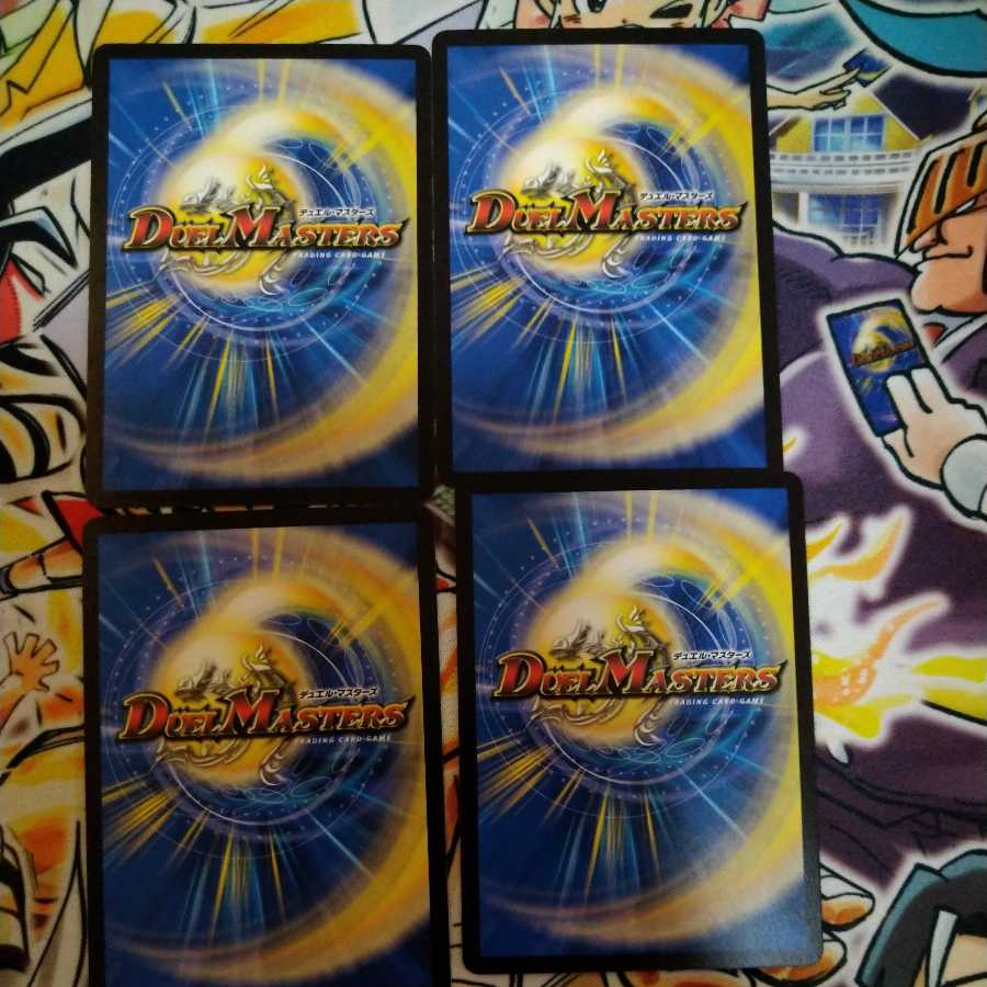 バッドドッグ・マニアクス29日まで最安値