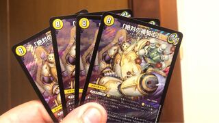 【グリーザ（擬人化第2形態）様専用】デュエル・マスターズ