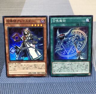 【召喚師アレイスター】＆【召喚魔術】