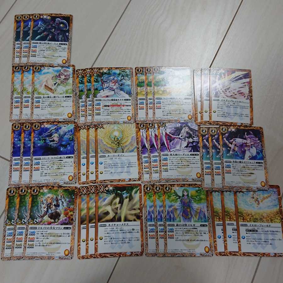 バトスピ 導魔デッキ 1枚